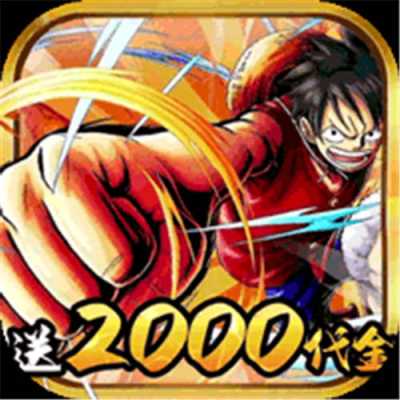 冒险之门0.05折送2k代金版