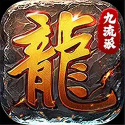 全民祖玛天天送1000充版