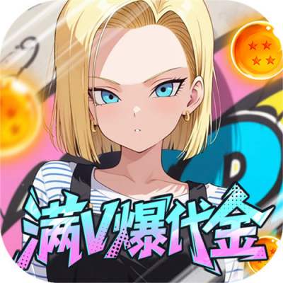 皇城传说0.05折满v爆代金版