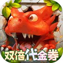 冒險與召喚0.05折版