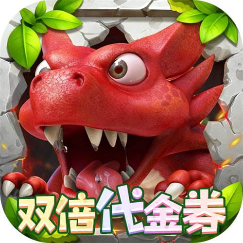 冒险与召唤0.05折双倍代金版