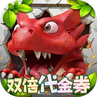 冒险与召唤0.05折双倍代金版