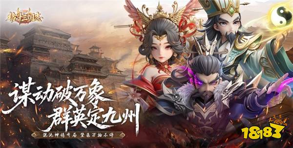 免氪送神級SSR角色的手游推薦 2025哪些免氪手游比較有趣