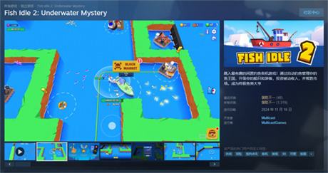 格局打開！國內(nèi)廠商還在“借鑒”Steam，老外已用一款捕魚手游“反攻”PC。