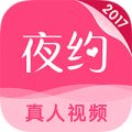 同城夜约app