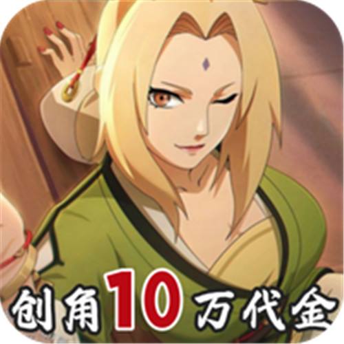 异次元大作战0.05折创角10万版