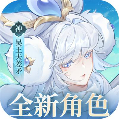 百川铸魂录0.1代金狂送版