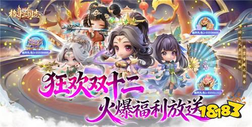 “10.30”限时福利活动:登录白送海量福利,晚了直接血亏!