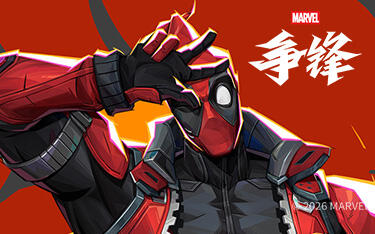 《漫威争锋》入围TGA最佳持续运营，国产游戏的全球运营范本有何特别