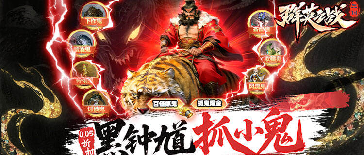 三國×神話破壁聯動！《群英之戰》真3D戰場，關羽妲己聯手霸服！