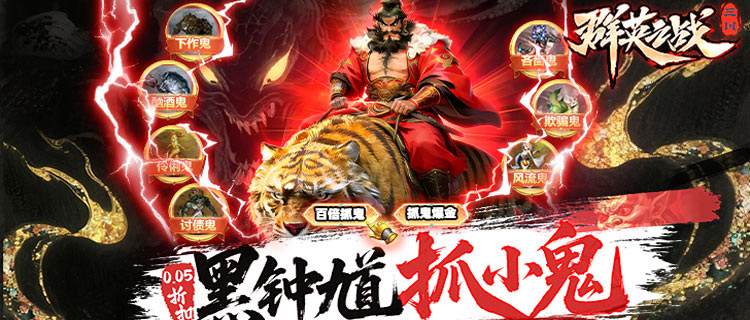 三國×神話破壁聯動！《群英之戰》真3D戰場，關羽妲己聯手霸服！