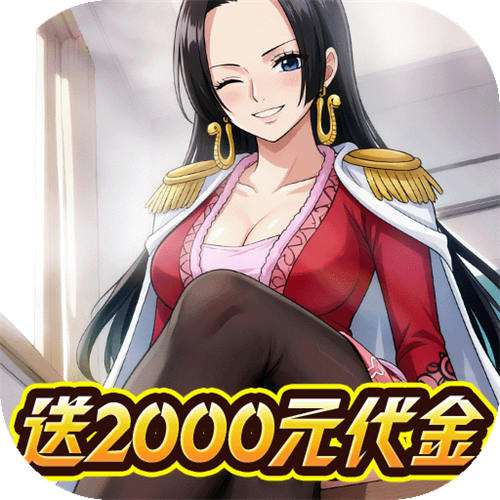 <b>龍騰：起源0.1折送2000元版</b>