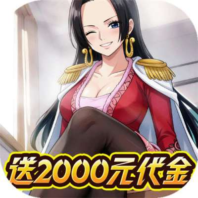 龍騰：起源0.1折送2000元版