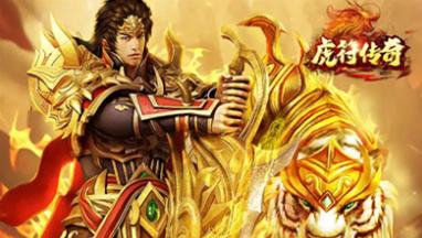 10款最新最好玩的无充值入口传奇小程序游戏（2026年推荐）