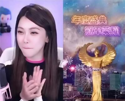 资本硬捧实锤？周淑怡塌房后还能拿下快手PK冠军！发表获奖感言要参加线下走红毯？
