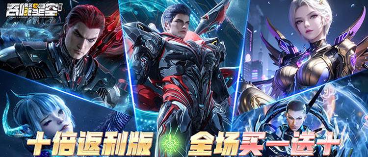 原著神还原！《吞噬星空：黎明》雾岛争夺战复刻，罗峰带你闯战神宫！