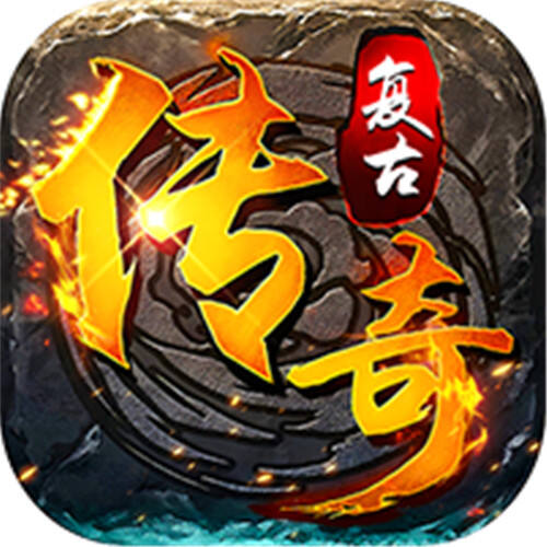 海蛇传奇欢乐版复古打金服版