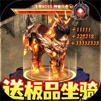 龙城传奇高爆打金小程序