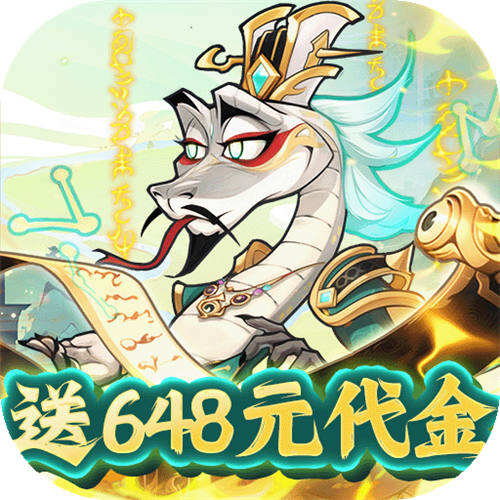 爆蛋军团0.1折创角领小乔版