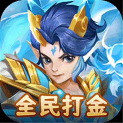 戮仙战纪0.05折全民打金版