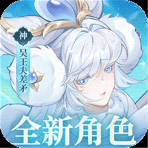 《百川铸魂录（0.1代金狂送版）》圣诞单日大额（线下申请）