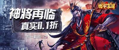 当三国世界遭遇丧尸危机！你将如何带领三国猛将杀出重围？！