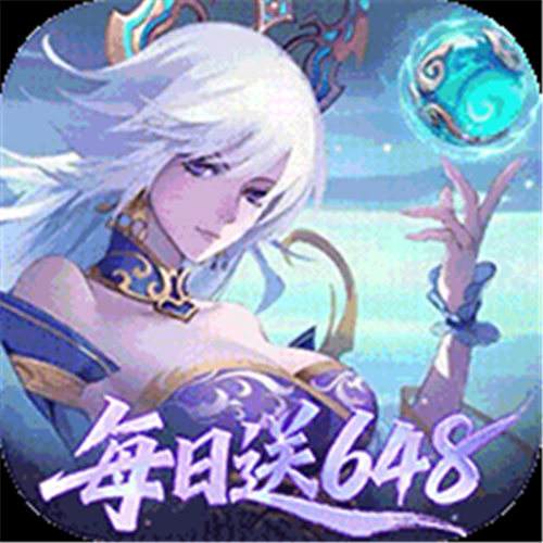 《镇魂街：破晓（送绝品赵云）》圣诞限时累充（自动发放）