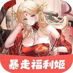 变态0氪手游平台