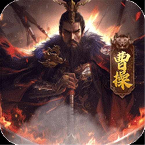 《无双魏蜀吴（0.1折风云再起）》限时2倍大额（线下申请）