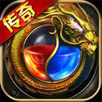 免费手机传奇辅助加速器传奇手游