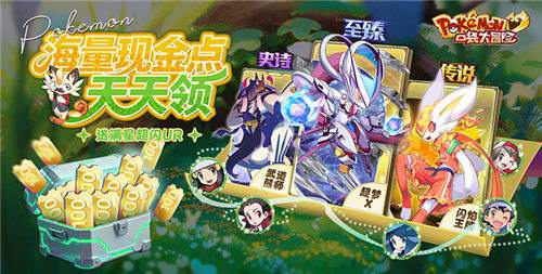 口袋大冒险：全新的阿罗拉世界，再现掌机宝可梦捉宠