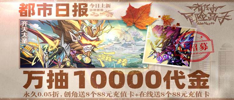 神秘气体感染G城！《都市冒险高手》揭秘末日异能者的崛起之谜！