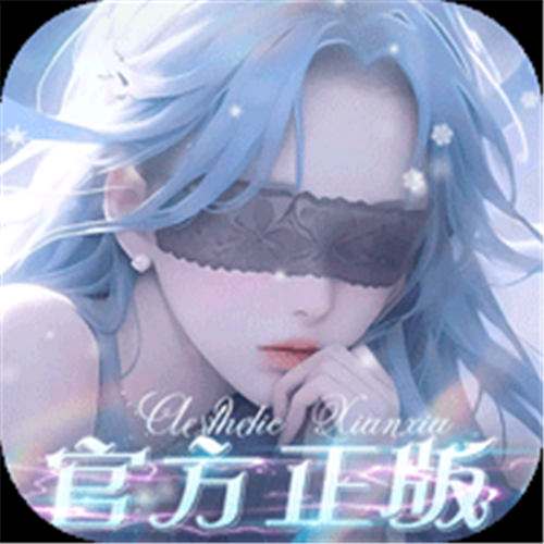 《我欲修真（送灵光神鹿）》私人定制“奇境：背景”（自动发放）