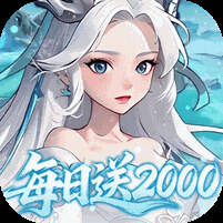 三国志战歌0.05折版