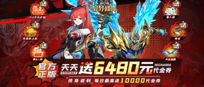 地下城新体验！《异界修真》放置即时双乐趣，