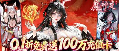 画风美到想截图，对战爽到跺jio！《魔神变》才是真・修仙爽游！