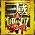 真三国无双天下官网版
