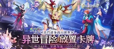 想踏上寻找宝藏的冒险旅程吗？那就来《最后的勇者》开启你的故事！