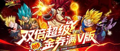 原汁原味龙珠世界来袭！《超次元大冒险》人气