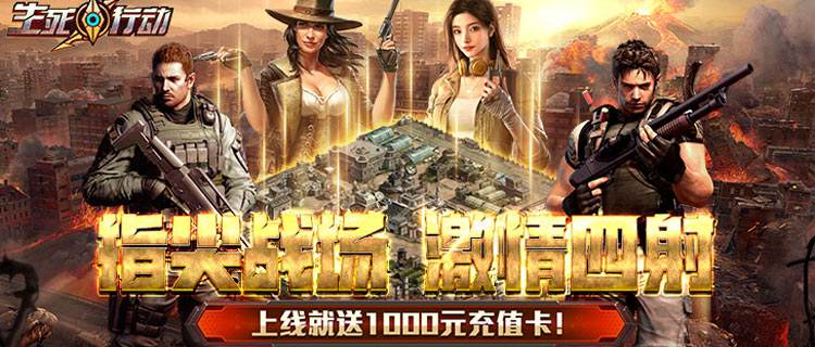 画风可爱战力狠！《生死行动》二战策略新游，越玩越上头！