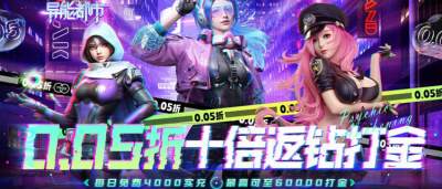 这款3D科幻手游绝了！机甲+异能组团屠魔超解压