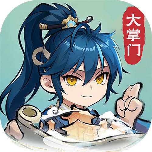 仙宗大掌门0.05折掌门修仙传版