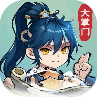 仙宗大掌门0.05折掌门修仙传版