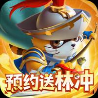 <b>小浣熊神兵列传0.1折版</b>