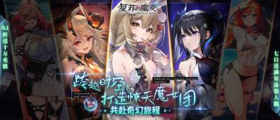 像素绮梦！失忆魔女的平行世界解谜之旅！