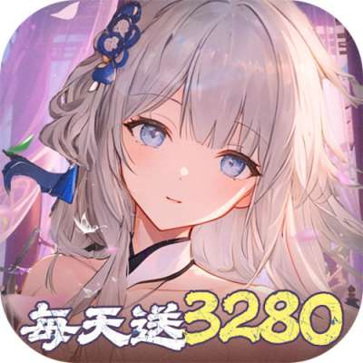 神判包青天每天送3280代金券版