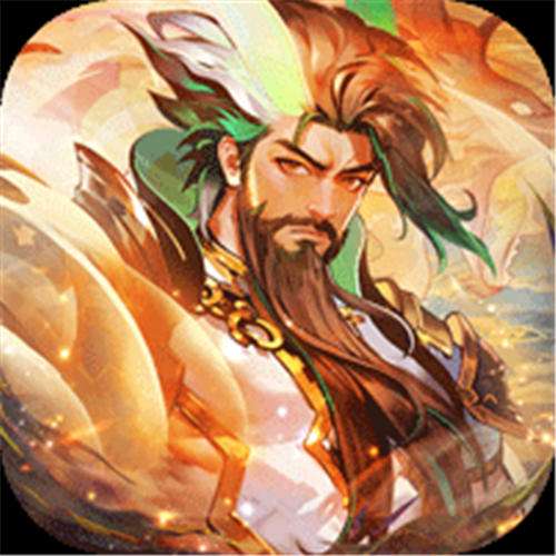 《逆战三国（0.05原价十倍奖励）》幻金将星回馈（客服申请）