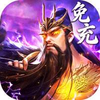 <b>百龙霸业0.05折版</b>