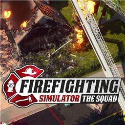 消防模拟火苗燃动手机版