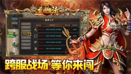 上线满级超变传奇怎么玩 《龙魂魔法》不用肝等级，攒装备才是真快乐